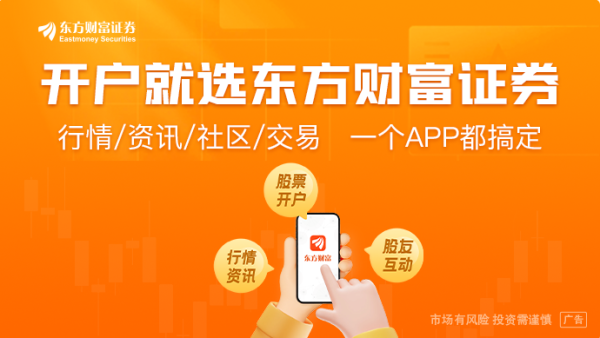 中国证券公司前100名 周末重磅！上交所发布 事关科创板“1+6”